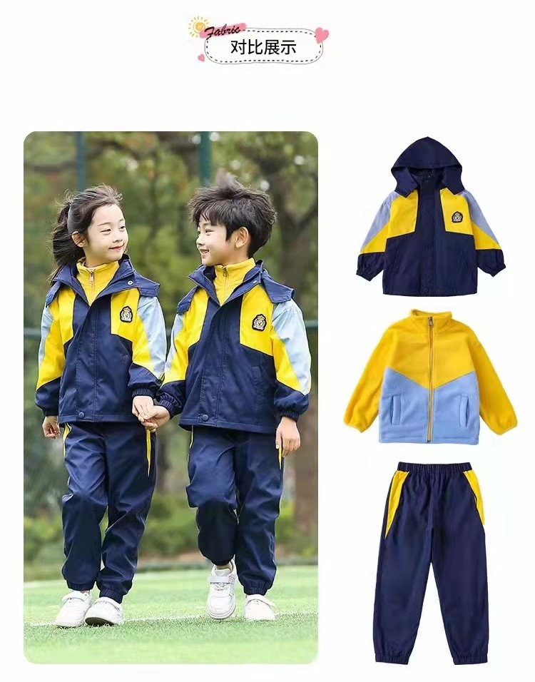 蘇州校服定做