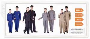 蘇州工作服定做