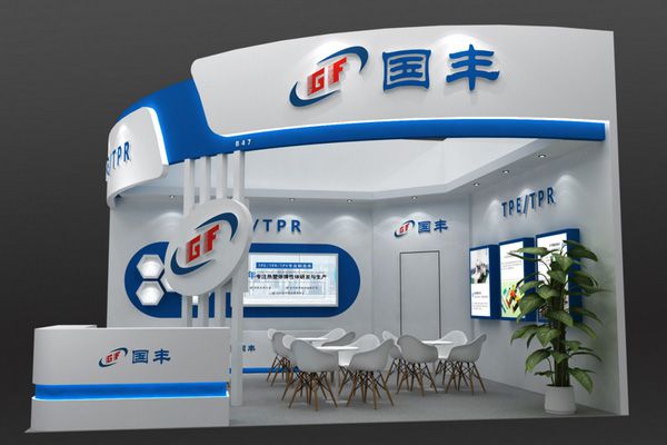 國豐橡塑為您奉上有價值的TPE材料，TPR材料資訊