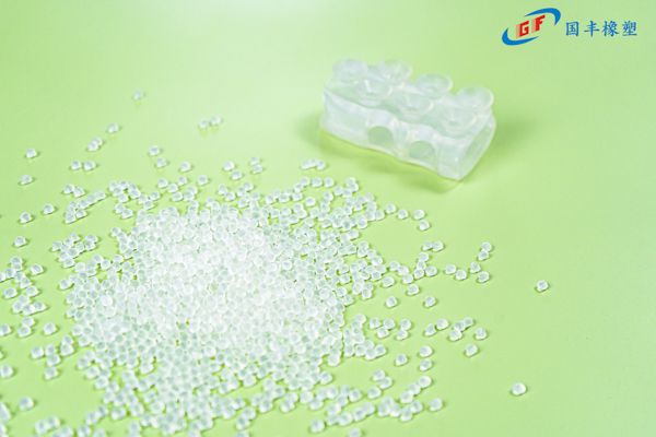 國豐橡塑為您奉上有價(jià)值的TPE材料，TPR材料資訊