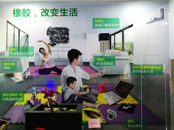 國豐橡塑為您奉上有價值的TPE材料，TPR材料資訊