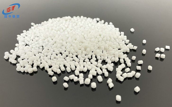 國豐橡塑為您奉上有價(jià)值的TPE材料，TPR材料資訊