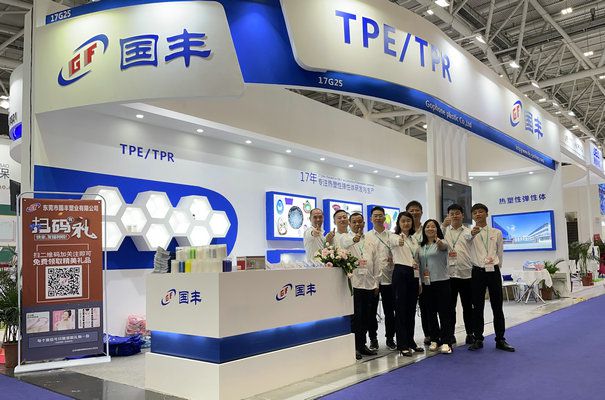 國豐橡塑為您奉上有價值的TPE材料，TPR材料資訊