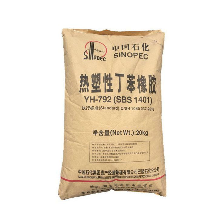 國豐橡塑為您奉上有價值的TPE材料，TPR材料資訊