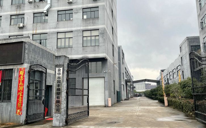 國豐橡塑為您奉上有價值的TPE材料，TPR材料資訊