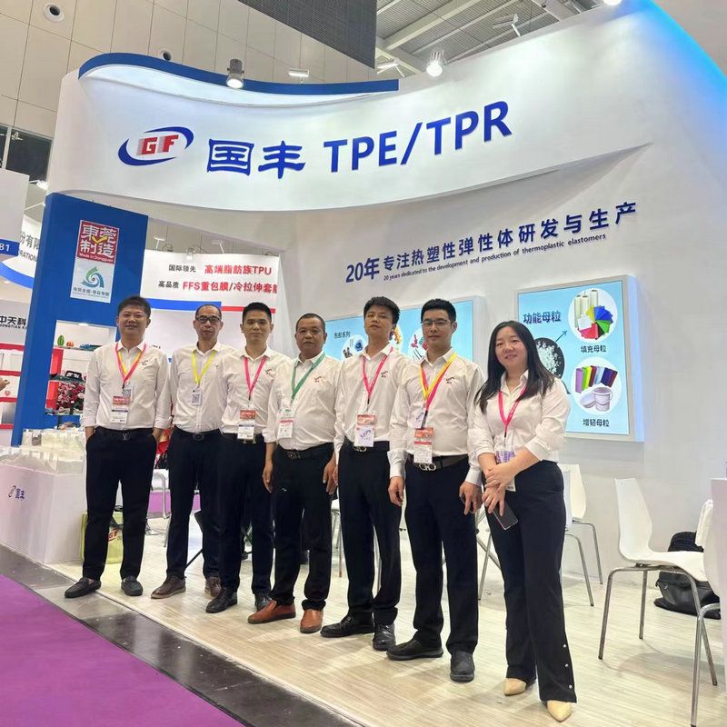 國豐橡塑為您奉上有價(jià)值的TPE材料，TPR材料資訊