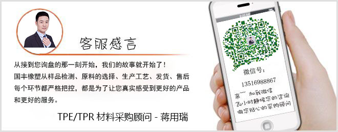 PP增韌劑廠(chǎng)家電話(huà)